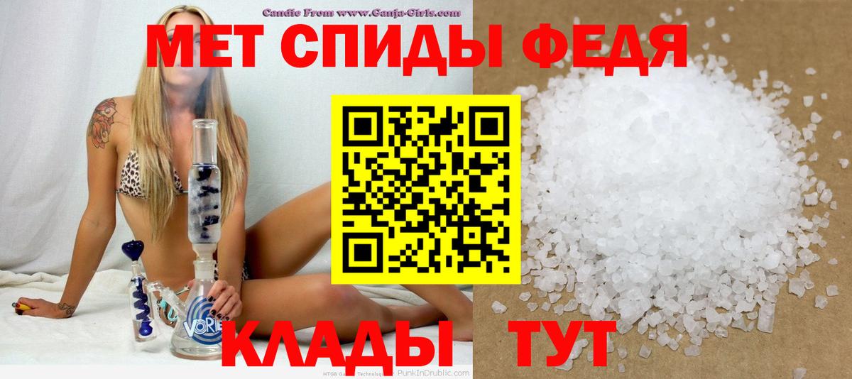 Ипатово  Амфетамин  Вход с VPN  АМФЕТАМИН VHQ 