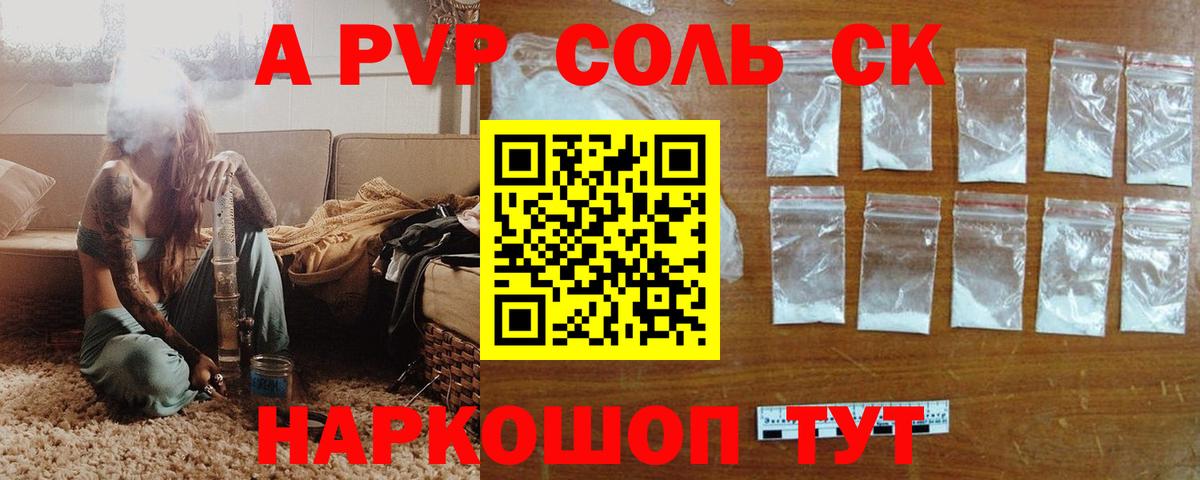 Ипатово  А ПВП СК КРИС  Вход с VPN 