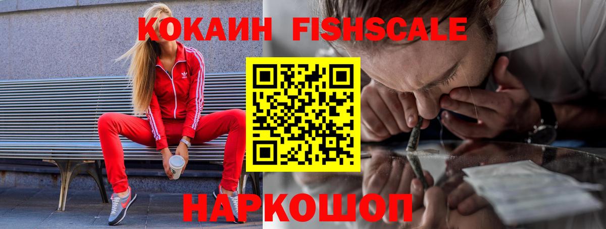 КОКАИН Эквадор  даркнет сайт  КОКАИН Боливия  Ипатово  Вход с VPN 