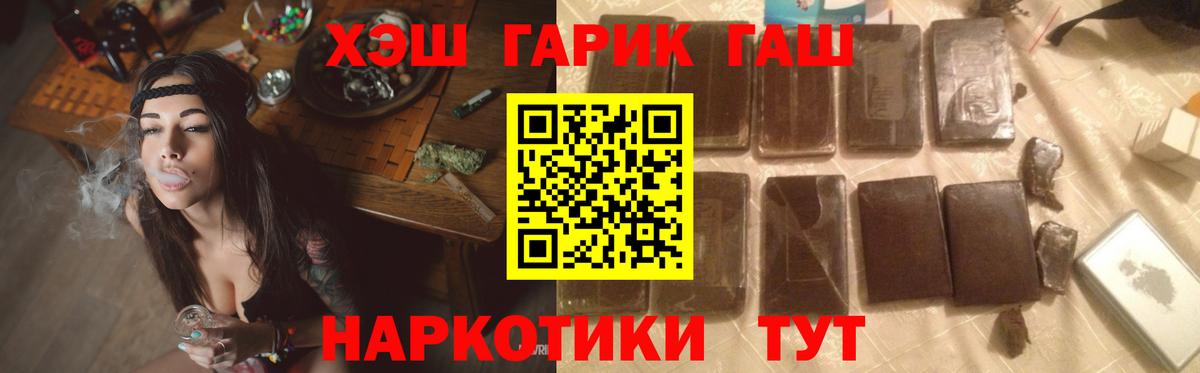 Ипатово  ГАШИШ гашик  ГАШИШ гашик  ГАШИШ  Вход с VPN 