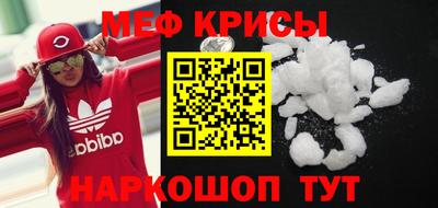 mdpv Ливны