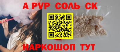 метадон Кунгур