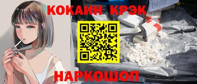 героин Кулебаки