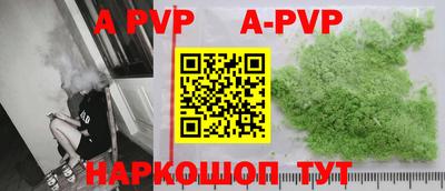 mdpv Ливны