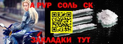 mdpv Ливны