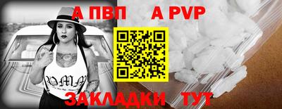 mdpv Ливны