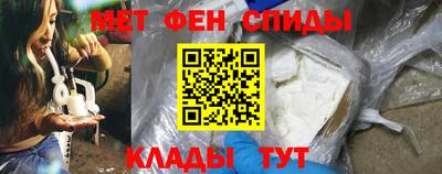 амфетамин Кумертау