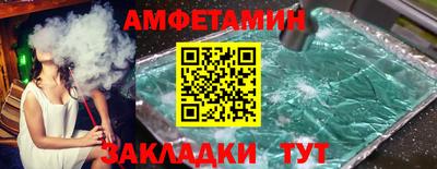 героин Кулебаки