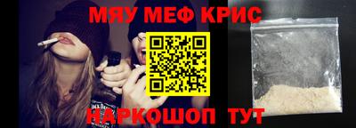 метадон Кунгур