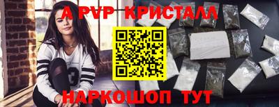 spice Ликино-Дулёво