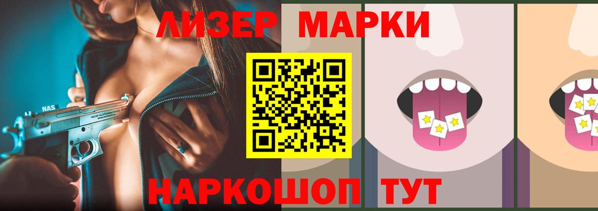 Лсд 25 экстази  ЛСД экстази ecstasy  Вход с VPN  Ипатово 