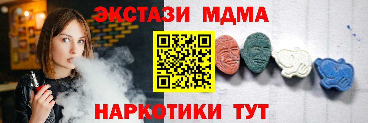 МЕФ Ипатово