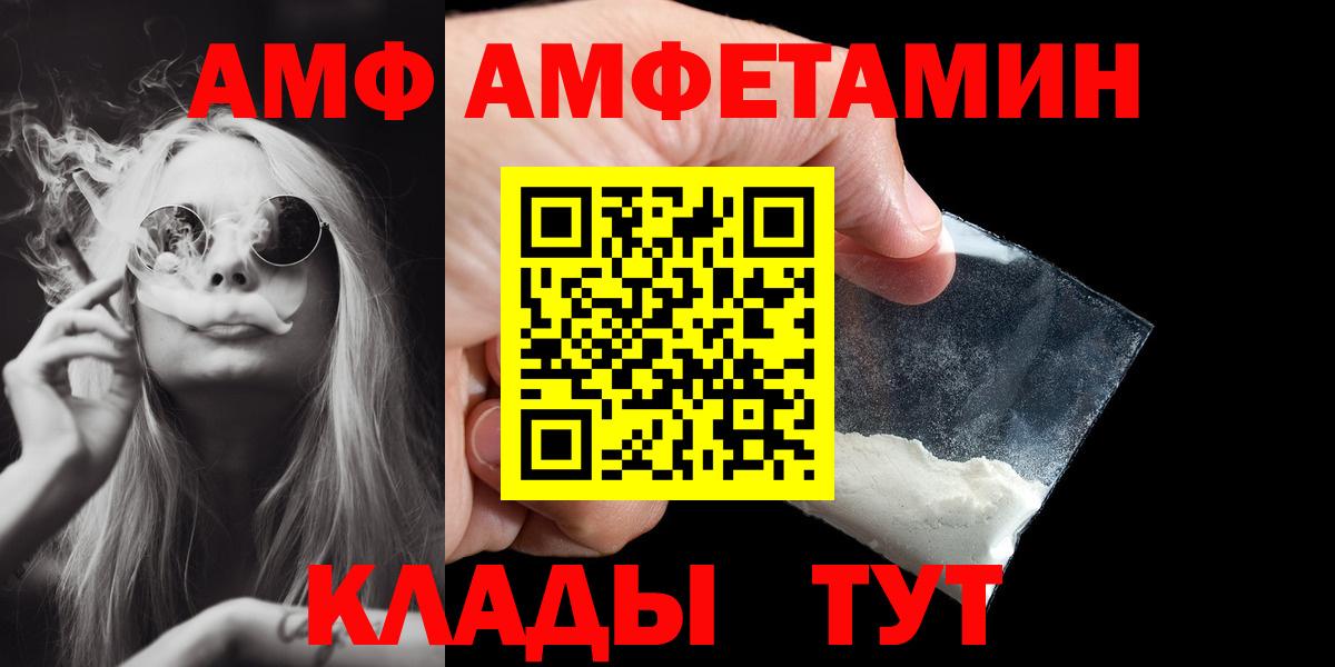 Метамфетамин мет Ипатово