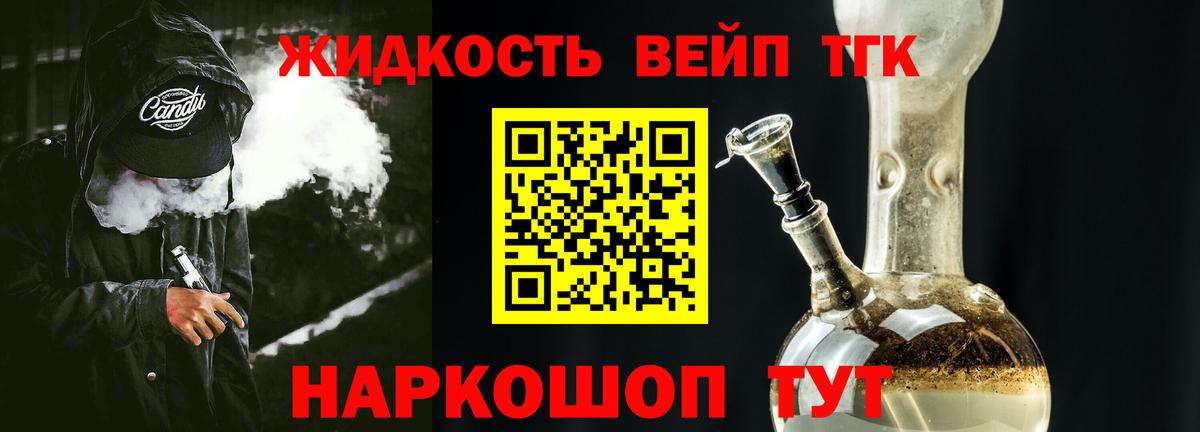 Дистиллят ТГК Wax Ипатово
