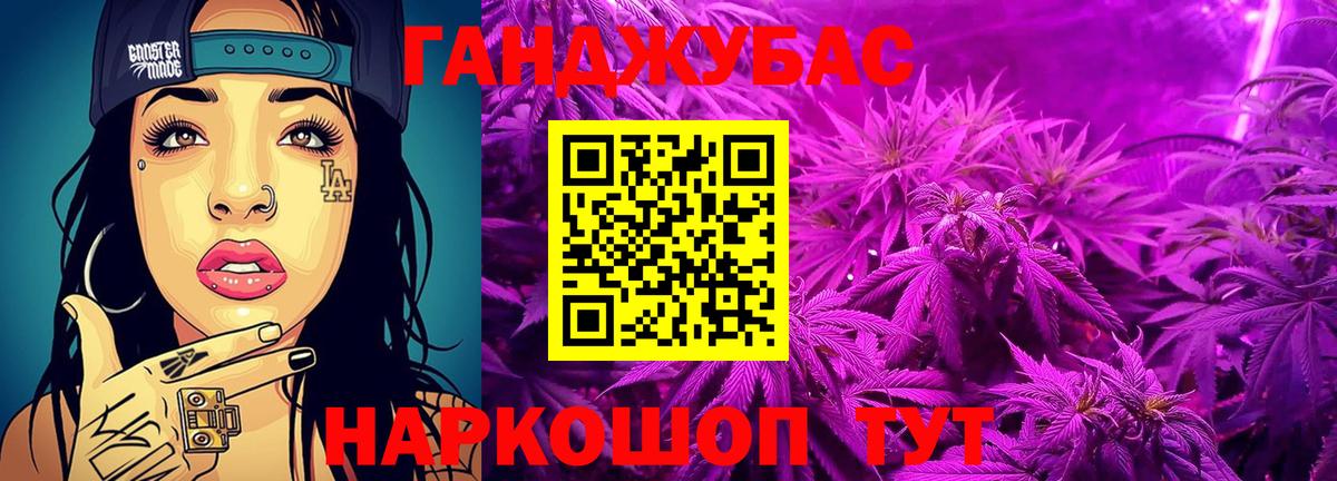 Шишки марихуана THC 21% Ипатово