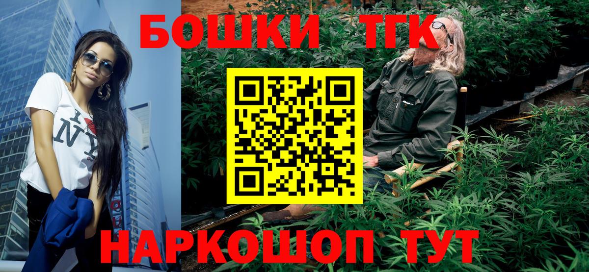 Бошки Шишки Ganja  Конопля планчик  Бошки марихуана ГИДРОПОН  Вход с VPN  Ипатово  МАРИХУАНА Amnesia 